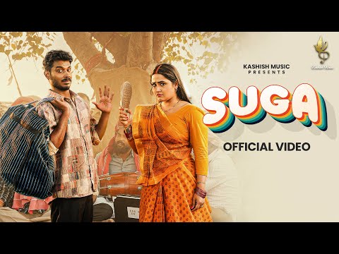 Suga Lyrics – Alok Kumar