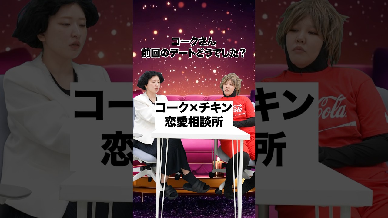 YouTubeサムネイル