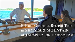 Private Gourmet Retreat Tour in SKY, SEA & MOUNTAIN of Japan