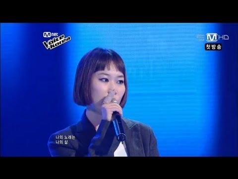 보이스코리아 시즌1 - 우혜미-나의 노래(김광석) 보이스코리아 the voice 1회