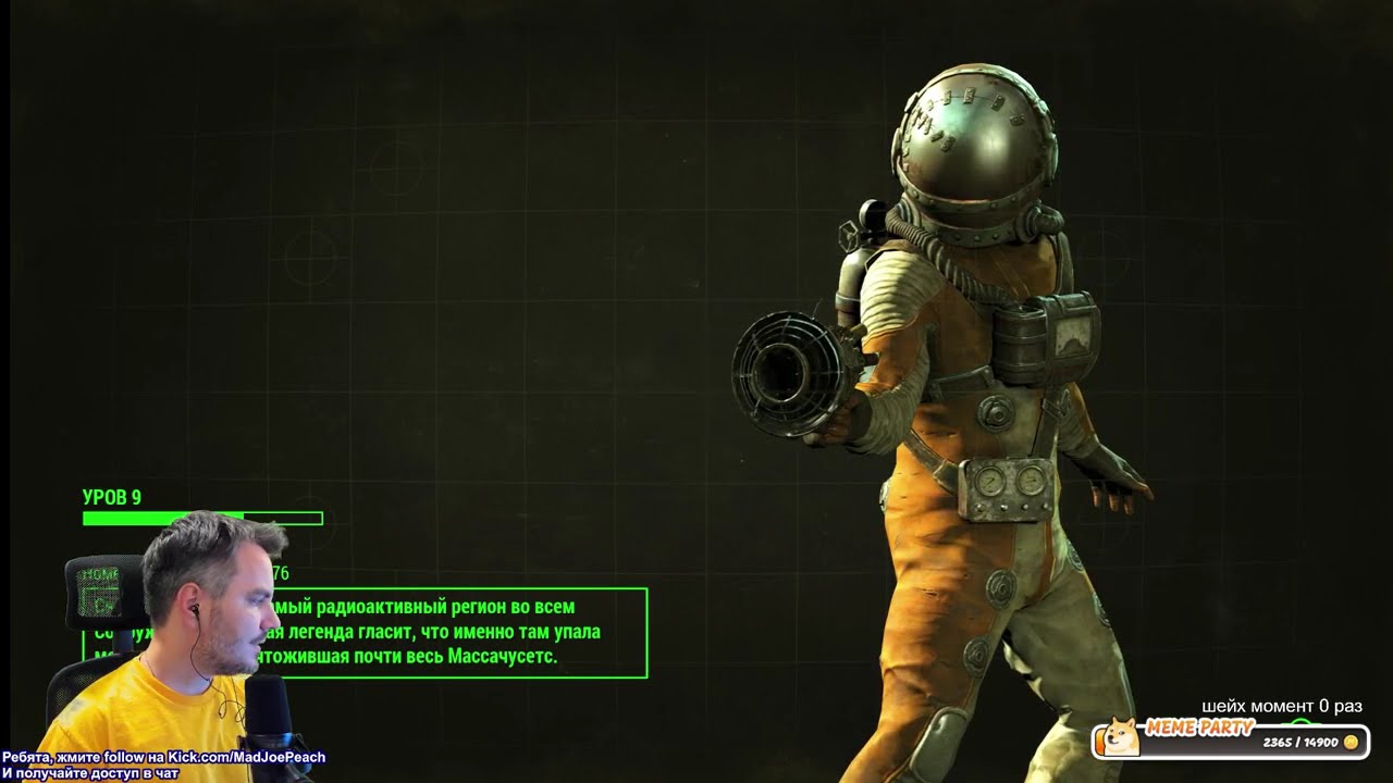 АУКУС 2024. Часть 18. Прошли не самую любимую игру