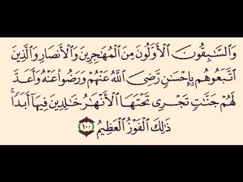 ⁣هل المدح القرآني للمهاجرين والأنصار مطلق ؟! | الشيخ عبدالله دشتي