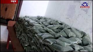 अर्गानिक सिस्नो पाउडरको माग !! Sagarmatha Report