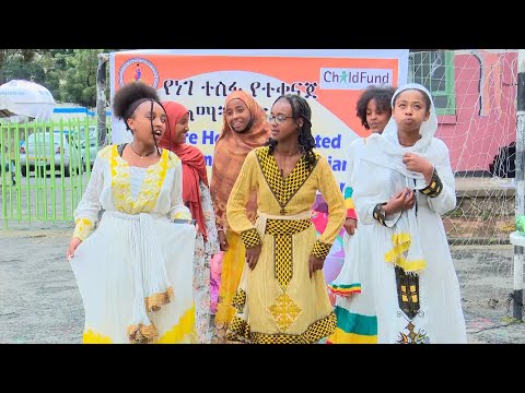 EBS TV: Addis Youth Engage in Summer Voluntary Service with Support from ChildFund and Future Hope Integrated Development Organization