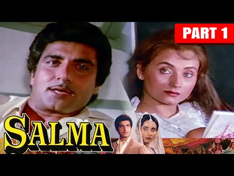 Salma (1985) Part - 1 | Bollywood Superhit Classic Movie | Raj Babbar, Salma Agha, Farooq Shaikh
