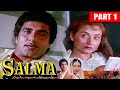 Salma 1985 Part 1 Bollywood Superhit Classic Movie Raj Babbar Salma Agha Farooq Shaikh