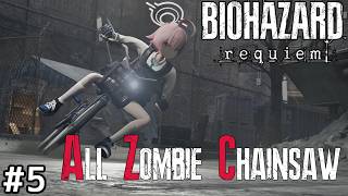 【バイオ9】ホシノとアルが往く All Zombie Chainsaw MODに挑戦!! #5【ゆっくり実況】【RESIDENT EVIL Requiem】【レクイエム】
