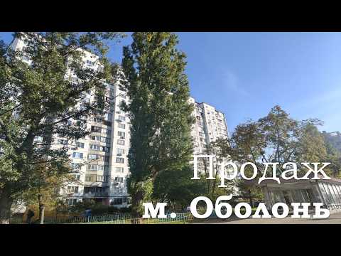 Смотреть видео