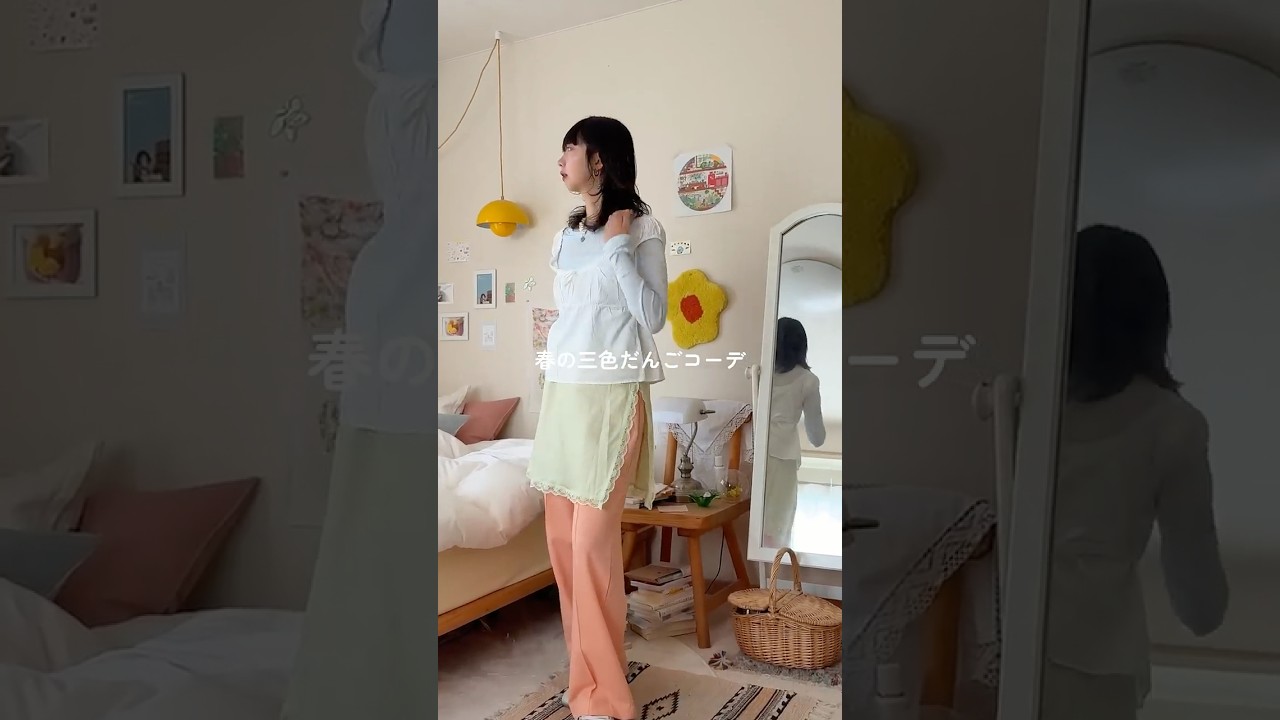 花より団子コーデ🍡 #grwm #お花見