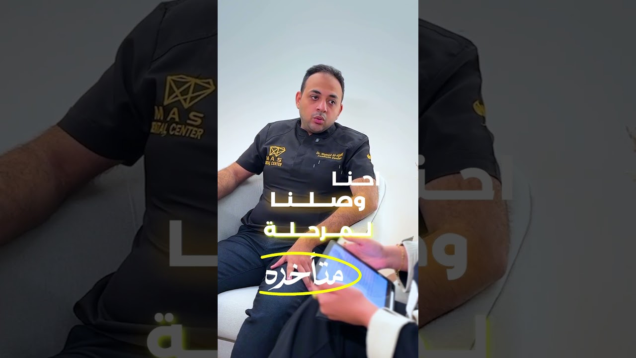 فاكر الحشو التجميلي رفاهية؟ الحقيقة غير كدا تمامًا