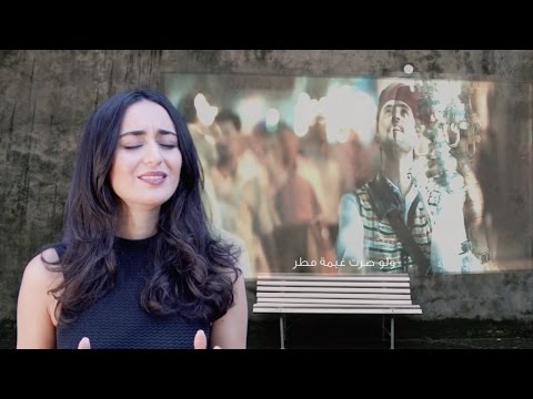 A écouter en préparant Paella en verrines