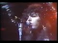 Cinderella - Somebody Save Me (Live Tokyo '87) (Remastered)