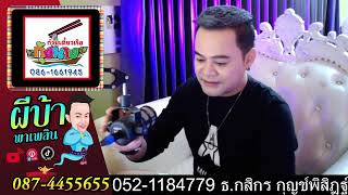 Download lagu ลอยกระทง หว่ะติ 05-11-2568 mp3 Download lagu ลอยกระทง หว่ะติ 05-11-2568 mp3