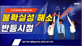 반등시점_메타부활 한컴, 어닝서플 이수화학, 애플좋다 하이비젼 등