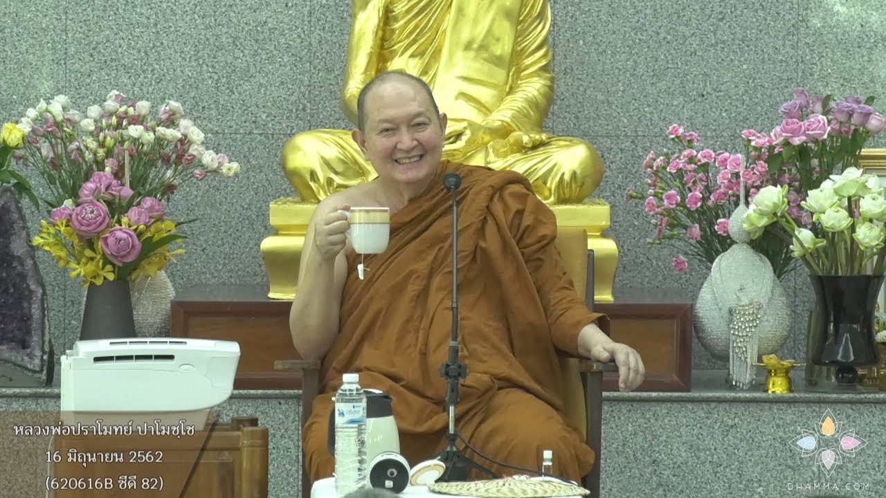 รูปภาพ ดาวโหลด Google Youtube SEO