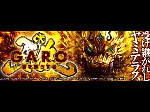 【ライブ配信】陰我消滅！CR牙狼～闇を照らす者XX（強制V仕様）#パチンコ #牙狼～闇を照らす者（金色の319Ver)