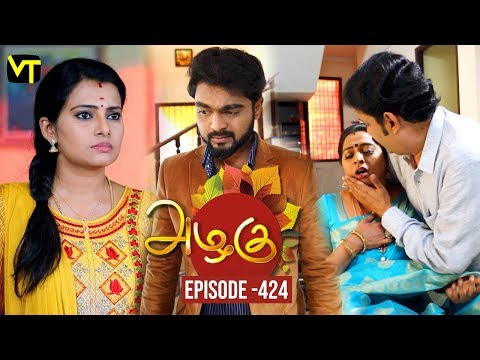 Azhagu - Tamil Serial | அழகு | Episode 424 | Sun TV Serials | 12 April 2019 | Revathy | VisionTime Video