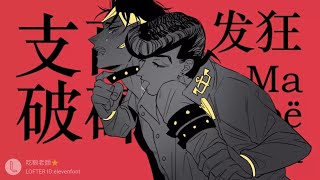 Cover art for Matryoshka