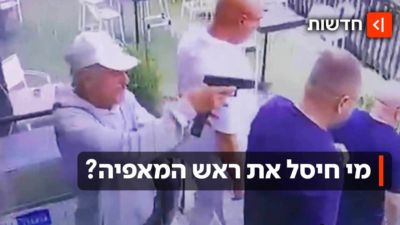 תעלומה בעולם התחתון: מי רצח את "ראש המאפיה הקווקזית"?