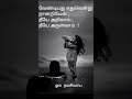 Om Namasivaya Sivan Temple Bgm Whatsapp Status Tamil Shorts Sivan Sivanstatus