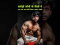 Best Bodybuilder Arhan Ansari Shorts Bodybuilder Arhanansari