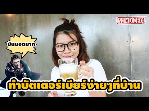 การผ่าตัดเต้านม Angelina Jolie การเสริมเต้านม hops ความคิดเห็น