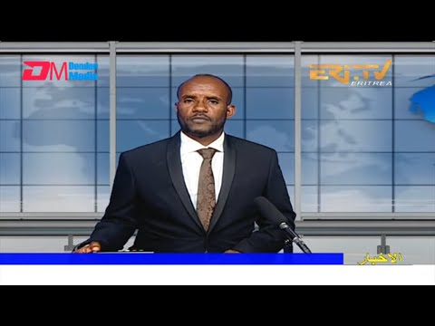 Arabic Evening News for February 27, 2022 - ERi-TV, Eritrea