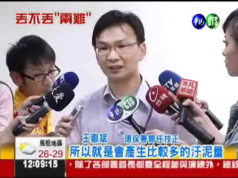 衛生紙難分解 馬桶.糞池恐堵塞