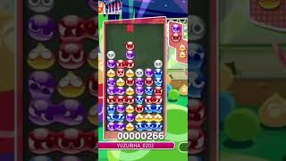 対人戦で15連鎖11万点を叩き出す男＃shorts ＃ぷよぷよ ＃ぷよぷよeスポーツ
