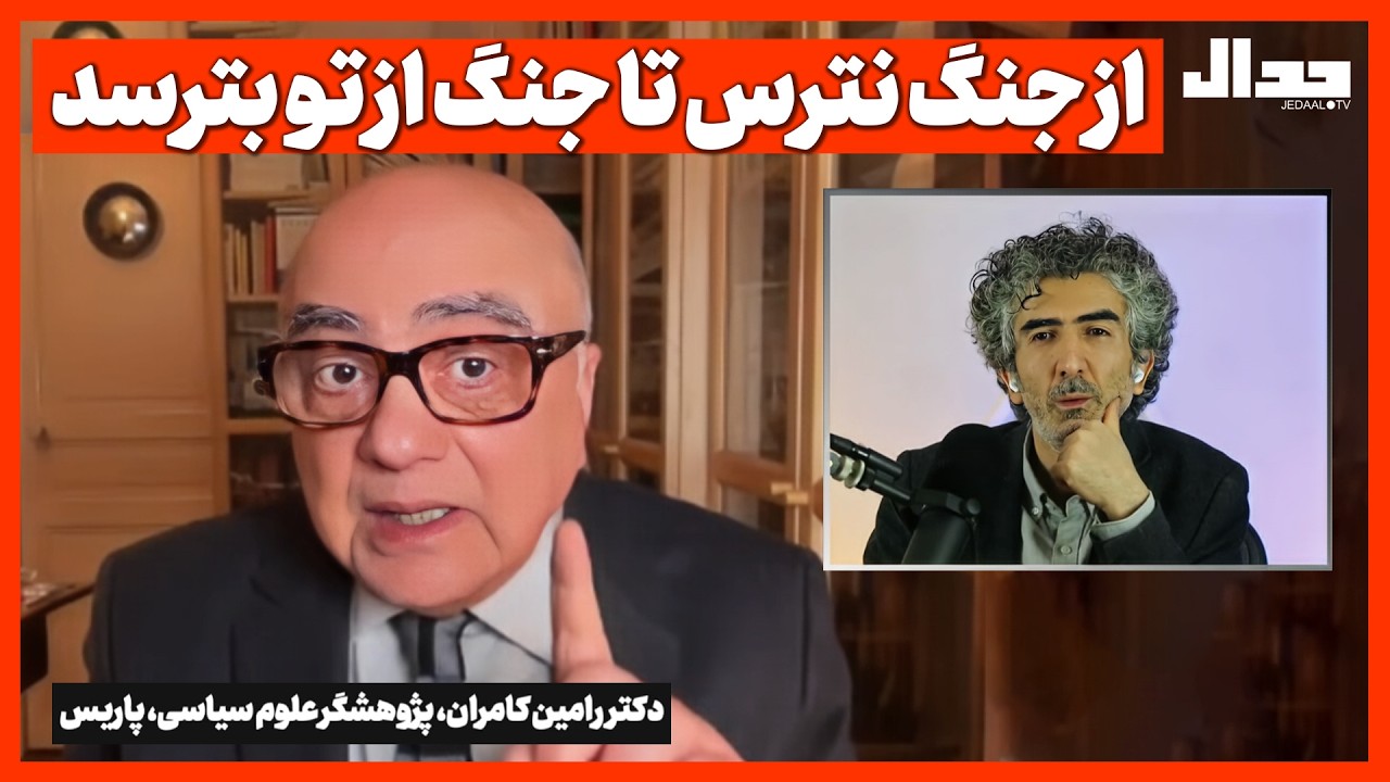 از جنگ نترس تا جنگ از تو بترسد!