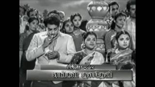 Download lagu TAMIL OLD--Onnum theriyatha kanni(vMv)--ENGAL KULA DEVI 1959 mp3 Download lagu TAMIL OLD--Onnum theriyatha kanni(vMv)--ENGAL KULA DEVI 1959 mp3