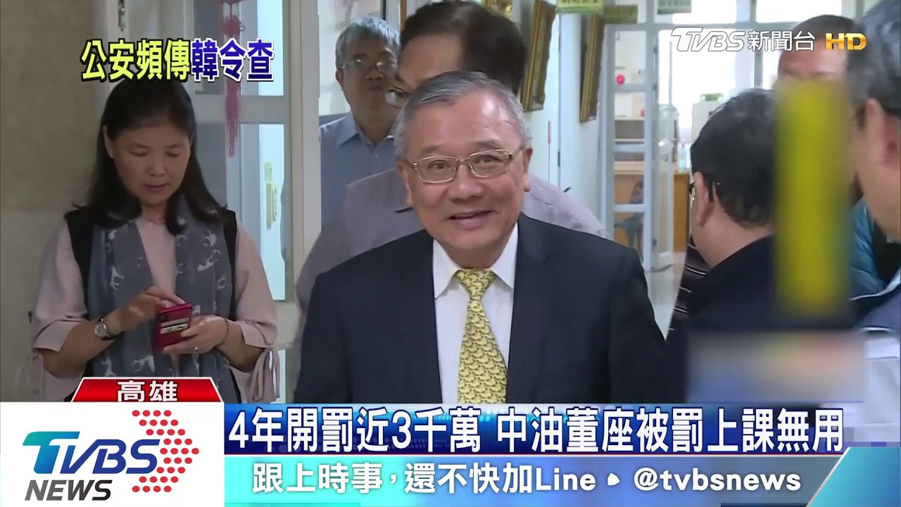 拴緊環工、勞工螺絲 韓國瑜親帶隊稽查