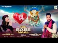 Dil Babe Naal Pirti Silon Baba Balaknath Ji Superhit Bhajan New Bhajan Balaknath 2025