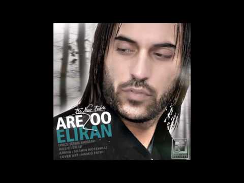 Eliran - Arezoo | الیران - آرزو