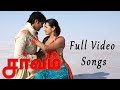 Sarvam Songs Sarvam Video Songs Yuvan Shankar Raja Best Songs Best Of Yuvan Arya Trisha