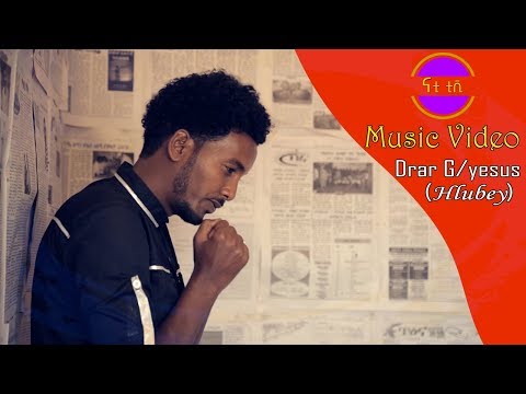 Nati TV - Dirar Gebreyesus | Hulubey - New Eritrean Music 2018 [Official Music Video]