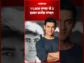 Unknown Fact About Aamir Khan L Qayamat Se Qayamat Tak L Screenid