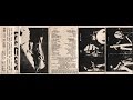 V/A - No Core [FULL 1982 COMPILATION TAPE]