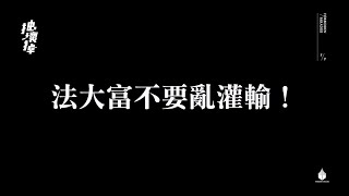 Re: [討論] Ozi是不是可以嘗試鄉土題材