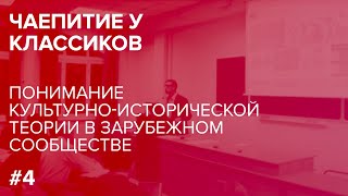 13 ноября 2017 дискуссионный клуб «Чаепитие у классиков»