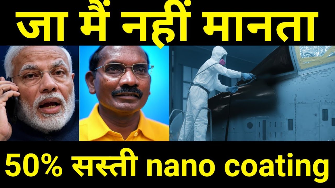 24 घंटे में मचा हड़कंप 🔥 World's most Stealthy nano Crystal Paint developed by Indian Scientists