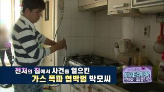 Download lagu 오늘 아침 '사건추적' - '내 아내를 불러 줘' 인천 아파트 폭파 협박 사건, #02 20131007 mp3