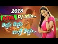 Reddu Reddu Bugge Reddu Old Chiranjeevi Ltem Dj Song
