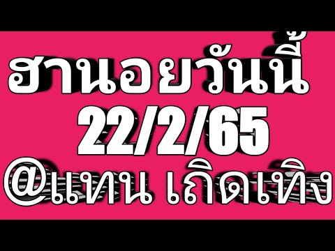 หวย ฮานอย วัน นี้ ออก ตัว ไหน ล่าสุด