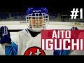 Aito Iguchi - Highlights #1 [HD]