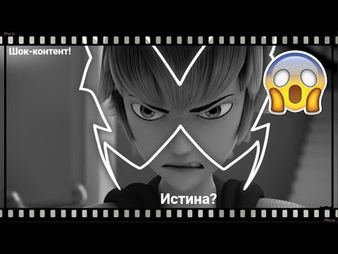 Перезапуск леди спойлеры