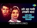 Lo Aa Gayi Unki Yaad Lyrical Video लो आ गयी उनकी याद Lata Mangeshkar Do Ba