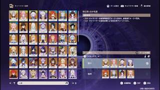 原神レザー螺旋7.0攻略 - 2026_8_16_7_4_24*