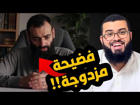 إلزام محمد شمس الدين بتناقضه في عذر الهروي ومن وقع في قول كفري