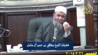 ما رأي شيخنا في حرب الحوثيين . الشيخ العلامة مشهور بن حسن آل سلمان 2015_3_26 image